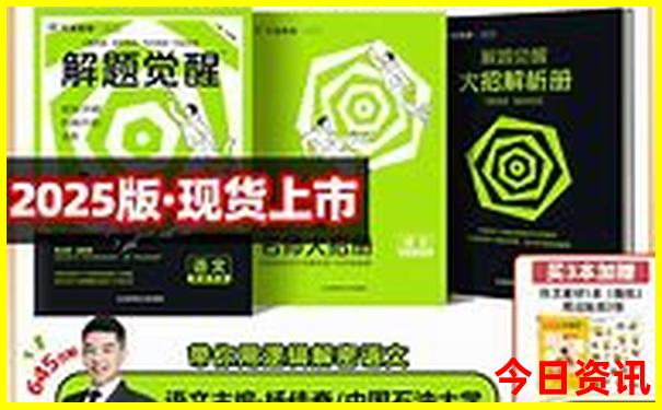 带孩子去南京最值得去的地方